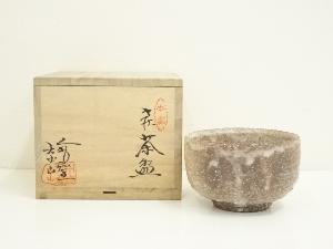萩焼　山水庵　人丸窯　山本京山造　茶碗（共箱）